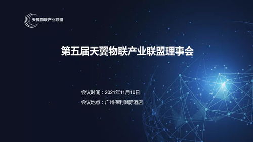 物聯(lián)網(wǎng)應用與服務 驅動數(shù)字化未來的核心力量